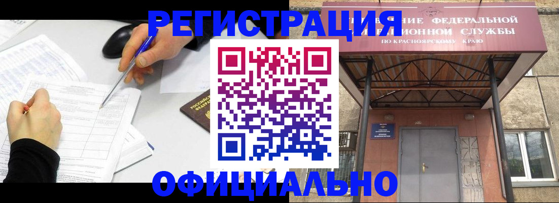 форма 3 в Новоузенске